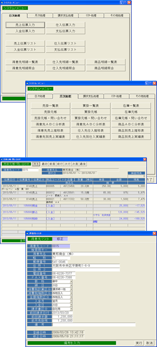 イメージ写真